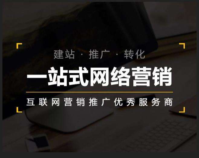 云南企业如何怎么利用网络推广抓取潜在客户