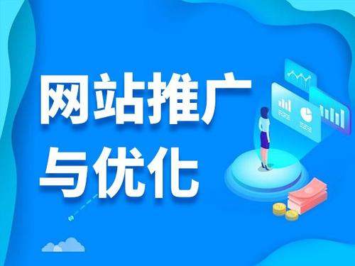 云南电商类网络推广如何做才有更好的效果