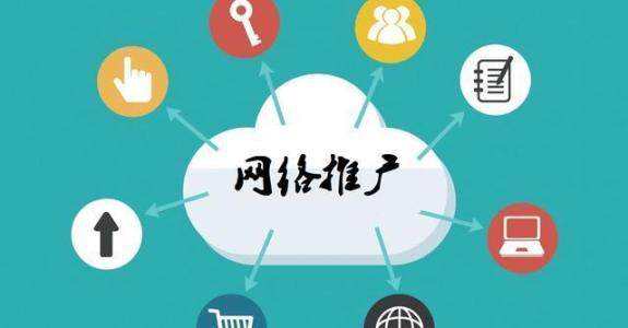 云南传统企业做网络推广应该要明白这3个重要问题