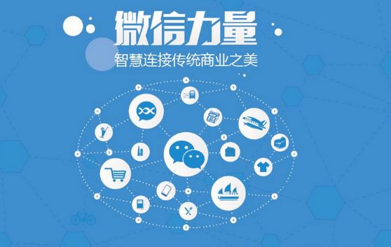 云南微信开发可以帮助企业解决哪些难题？如何做呢？
