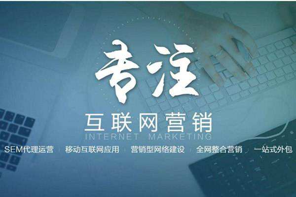 云南电商行业做网络推广需要具备的条件有哪些
