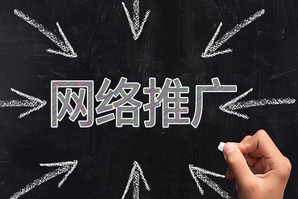 云南网络推广公司介绍几个企业软文推广的发布平台