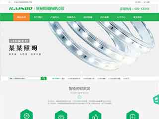 云南照明材料公司网站模版，照明材料公司网页演示