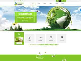 云南环保企业网站网站建设,网站制作,环保企业响应式